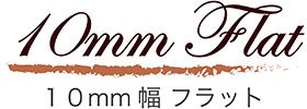 ハワイアンジュエリー 彫りデザイン