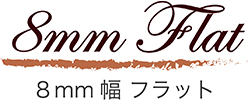 ハワイアンジュエリー 彫りデザイン
