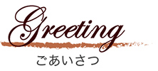 ハワイの工房