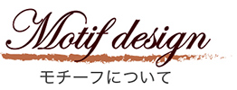 末永いお付き合い ハワイアンパームス