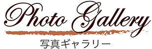 スクロール&マイレ彫り