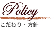 末永いお付き合い ハワイアンパームス