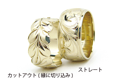 ハワイアンジュエリー 縁取り
