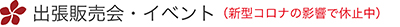 ハワイアンジュエリーのご注文