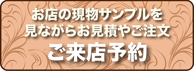 好きなデザインのハワイアンジュエリーが造れるハワイアンパームスのご来店予約